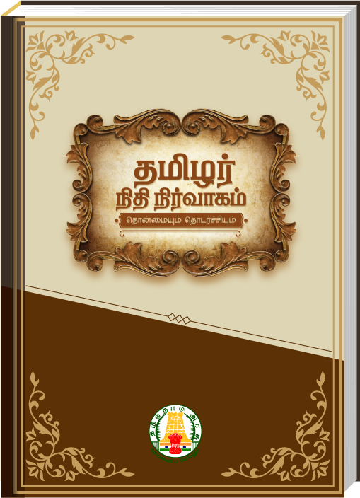புத்தக படம் default